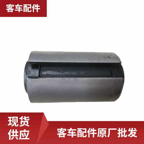 客车配件 WB291200276板簧衬套,75原厂客车配件
