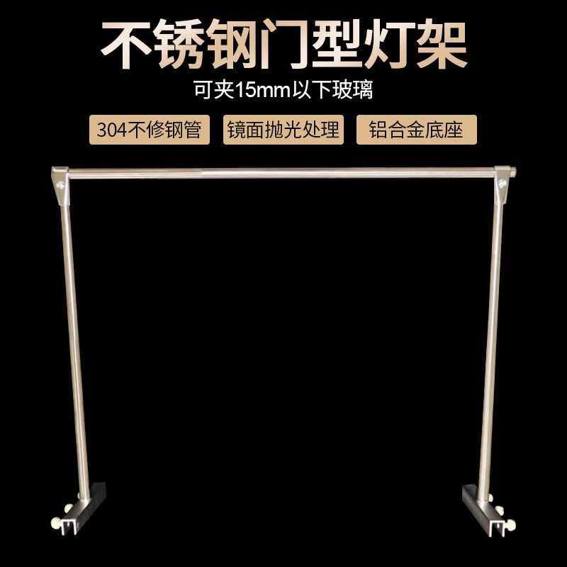 牧梵水草缸灯架 不锈钢门型灯架 金卤筒灯水草灯架吊架鱼缸支架,玩具/童车/益智/积木/模型,垂直悬浮玩具,淘宝优惠券,粉丝福利购,淘宝优惠卷