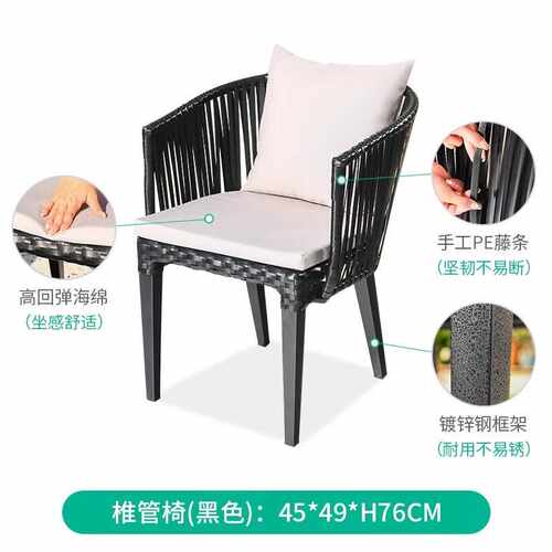 莫家户外北欧桌椅单椅防水防晒轻奢别墅庭院凳藤编椅子室外藤椅