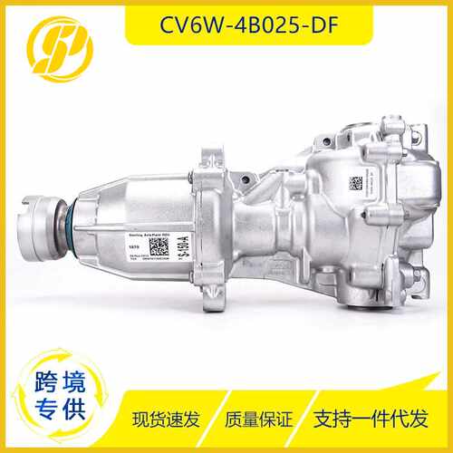 适用于福特 Edge Explorer 4WD CV6W-4B025-DF 差速器托架后组件