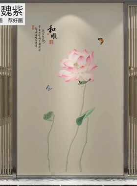 ?玄关墙纸竖版过道壁画刺绣工艺走廊过道莲花全绣墙布中式新品壁