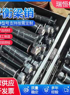 现货半挂车配件60185黑色自锁母平衡梁销供应半挂车配件平衡梁销