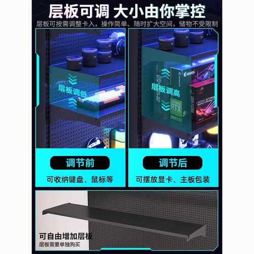 立式洞洞置物架落地电竞房间装饰金属收纳架免打孔电脑桌面改造