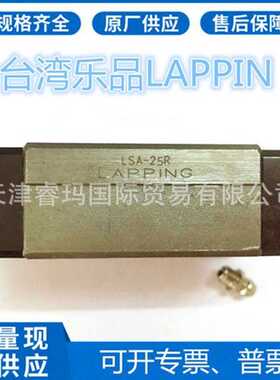 LSA-15/20/25/30/35/45/55/65/C/B/A/LC/LB/LA/R/LR乐品导轨滑块
