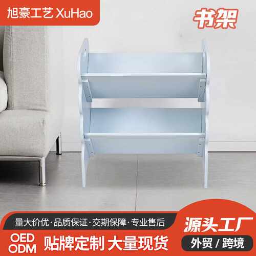 新款现代清新风杂志书架 落地收纳家用置物 客厅卧室简易储物书柜