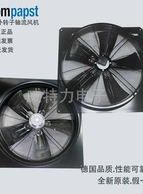 ebmpapst（依必安派特）外转子轴流风机W6D910-GA01-01