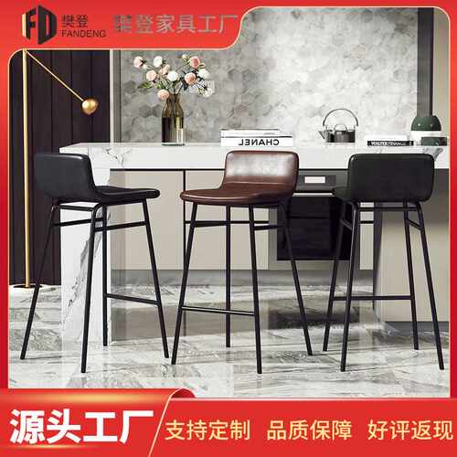 厂家 美式吧台凳家用工作室铁艺靠背吧椅现代简约高脚凳酒吧椅