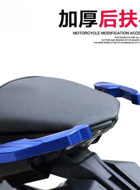 适用于春风400NK摩托改装加厚后扶手 650NK铝合金货架尾架尾翼