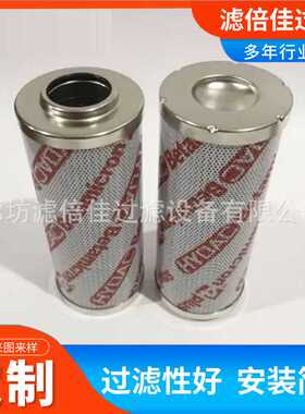 0030R003BN4HC管路过滤器隧道盾构机液压油滤芯玻璃纤维材质