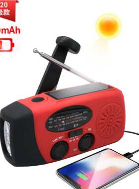 供应多波段收音机 便携可充电短波am fm立体声收音机