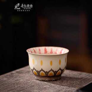 敦煌鎏银万佛银莲主人杯草木灰品茗单杯个人陶瓷功夫茶杯手作茶盏