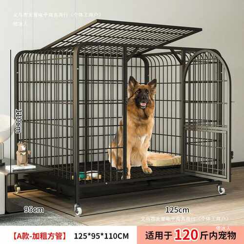 依冰人笼子狗狗笼子中大型犬加粗加固带拉布拉多德牧室内宠物狗狗