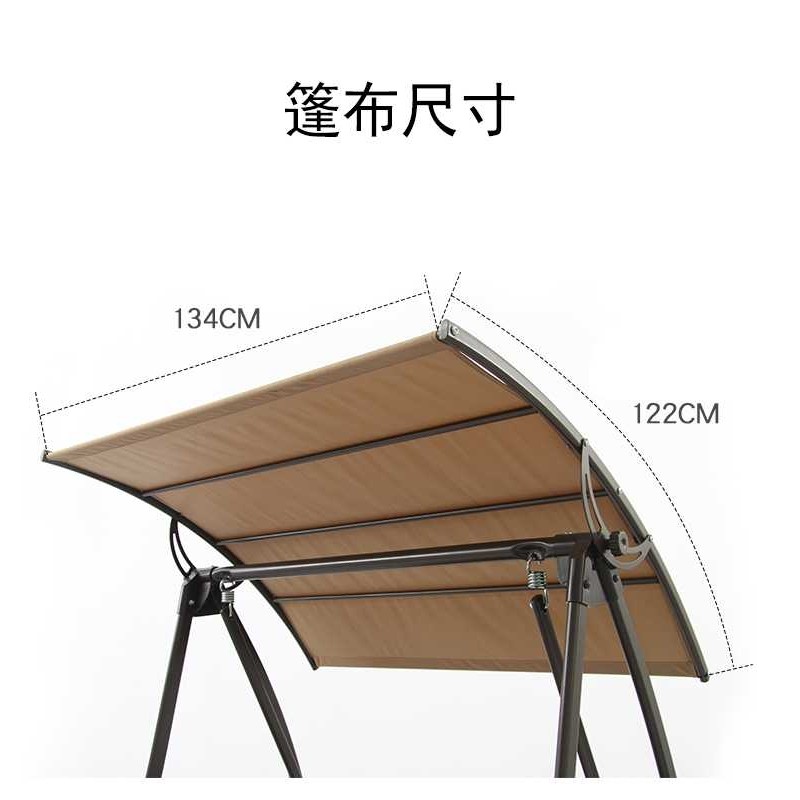 ?0143秋千顶布配件防水防晒加厚双人秋千顶布摇椅棕色顶布配,玩具/童车/益智/积木/模型,垂直悬浮玩具,淘宝优惠券,粉丝福利购,淘宝优惠卷