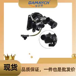 LR073694 节温器 适用 路虎Discovery 15 Range Rover Evoque 12