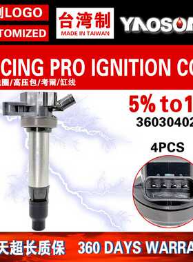 适用佳宝V70 V77 V80 解放T80 骏派A50 CX65 D60点火线圈高压包