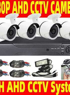 AHD 监控设备200万 CCTV Security Outdoor4CH AHD Camera System
