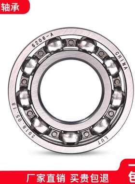 洛阳轴6018 6019 6020 6021 6022 RS