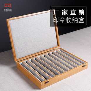 高档印章盒子收纳锦盒章盒装印章的盒子木质石料印章包装盒长方形