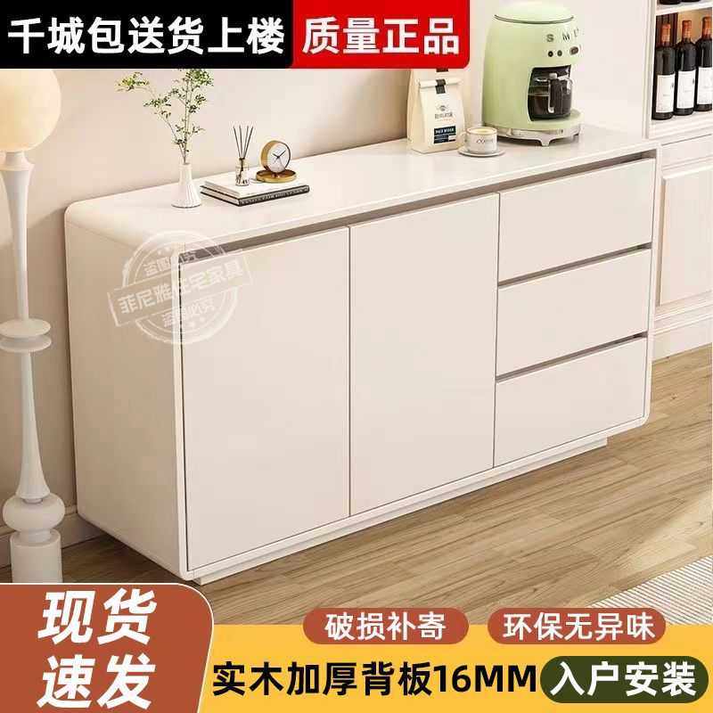 实木储物柜简易奶油风靠墙一体餐边柜家用斗柜客厅经济储物收纳柜,玩具/童车/益智/积木/模型,垂直悬浮玩具,淘宝优惠券,粉丝福利购,淘宝优惠卷