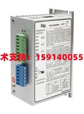 全新斯达特 QZ-2H606A/QG-2H808A/MS-2H090M/MZ-2H504A/MZ-2H506A