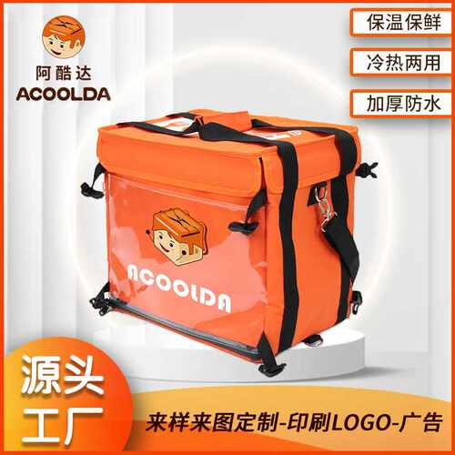 跨境定制手提24L外卖保温箱 加厚铝箔手提送餐箱 骑手食物配送袋