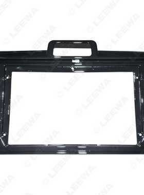 适用2015丰田卡罗拉AXIO/FIELDER 安卓导航改装框9寸大屏百变套框