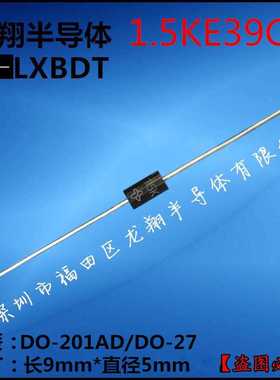 1.5KE39CA/1N6285CA直插编带 双向 TVS双向瞬变抑制二极管 DO-27