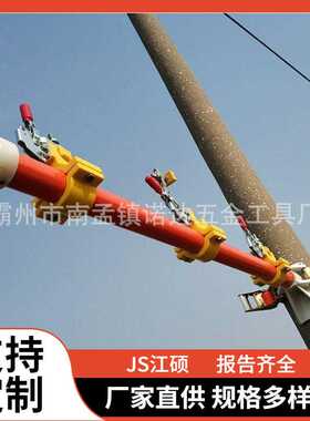 旁路横担AHSS-PLHD-1杆上带电作业绝缘横担电杆绝缘临时支撑架