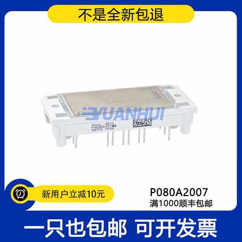 P086A P084A2004 P083A2005 P085A2006 P089C P080A2007 P487A06
