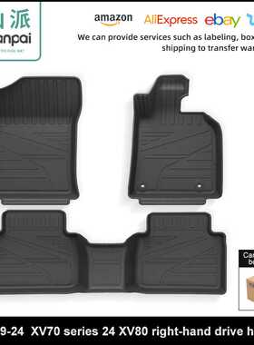 适用于19-24款丰田凯美瑞Camry XV70/24款XV80右舵汽车脚垫尾箱垫
