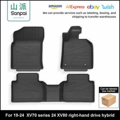 适用于19-24款丰田凯美瑞Camry XV70/24款XV80右舵汽车脚垫尾箱垫