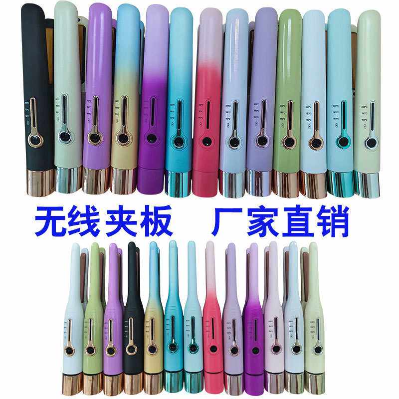 厂家新款日韩热销无线夹板直发直发夹板卷直两用便携式刘海电夹