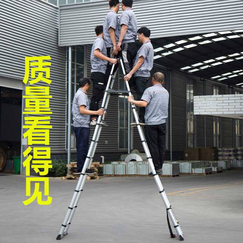 伸缩梯家用人字梯多功能折叠便携带式工程梯厚竹节梯升降伸缩楼梯