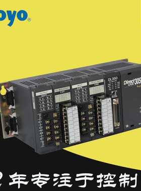 促销KOYO光洋PLC系统DL350控制D3-350-CPU单元E-01T扩展模块E-01N