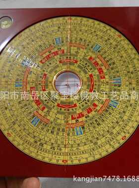 集福堂6寸电木罗盘，三元，三合，综合专用罗盘