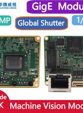 HT-GEM134GC-T1--B 千兆网口工业相机模组130万彩色机器视觉