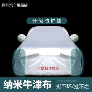 奔驰GLE350车衣450车罩400专用320轿跑SUV防雨防晒隔热加厚2023款