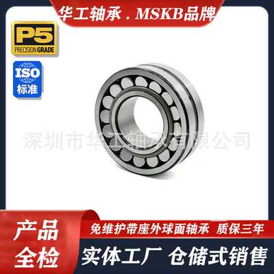 调心滚子轴承 瑞典工艺1:1 22313 22314 22315 22316 22317 E EK