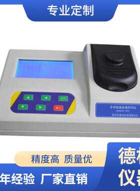 CHCM-210型 水中硬度测定仪 水质快速分析仪