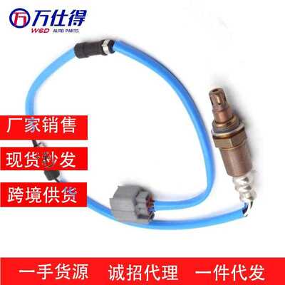 跨境厂价氧传感器 250-54022 Oxygen Sensor 25054022