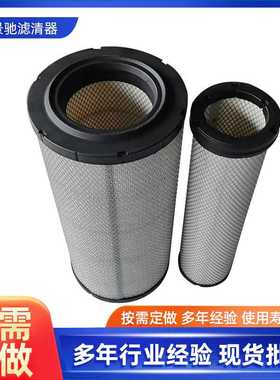 K2451 K2351PU空气滤清器滤芯适配新款中联吊车12t空压机空滤配件