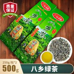 伽壶春广东客家梅州八乡新头春丰顺炒浓香茶绿茶叶高山云雾茶500g