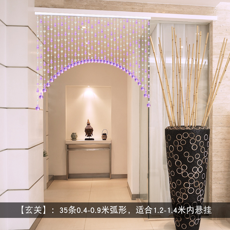 水晶珠帘门帘弧形紫色水晶帘隔断客厅玄关过道帘子葫芦家用免打孔