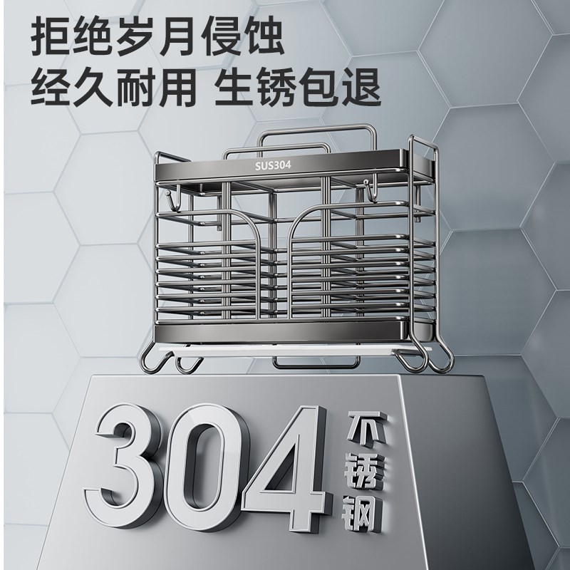 筷子收纳盒筷子筒壁挂式不锈钢厨房家用新款筷笼篓勺子沥水架