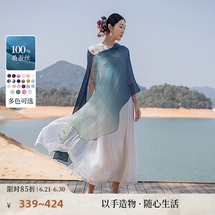 生活在左【明星同款】防晒空调衫桑蚕丝真丝多造型披肩女士围巾