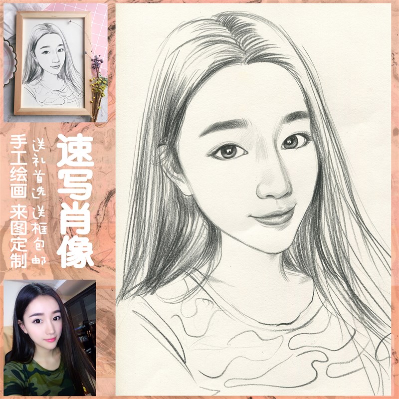 人物肖像速写素描自画像手绘创作定制装饰礼物带画框代真人头像图片
