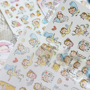 一番狸贴纸生病系列