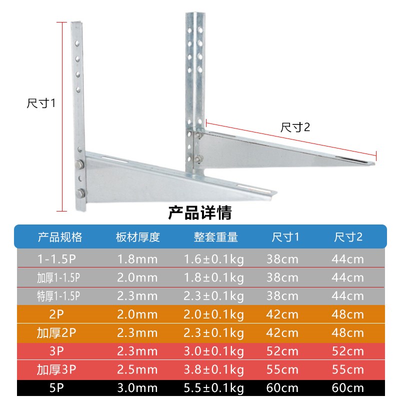特价空调空气能外机支架定做加工加厚镀锌支架1-1.5/2/3/5P匹通用