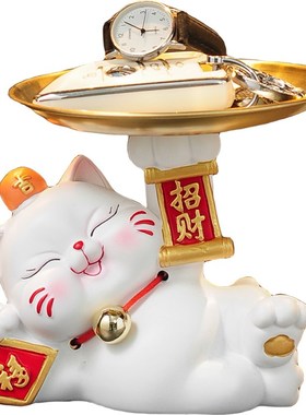 入门玄关招财猫钥匙收纳摆件客厅暖居高级感装饰品新房子乔迁礼物