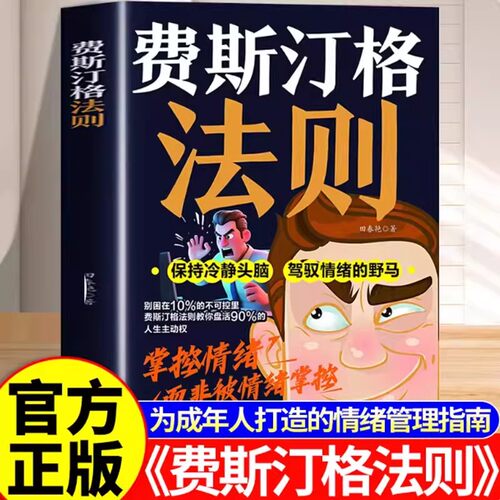 掌握人生主动权职场突破的筹码